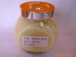 广州雅心化妆品 专业化工产品与加工服务产品列表